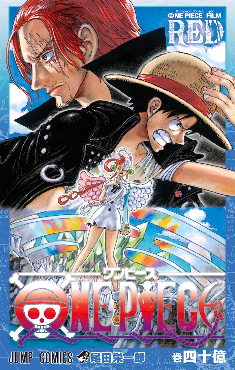 ONE PIECE スタッフ【公式】/ Official on X: 