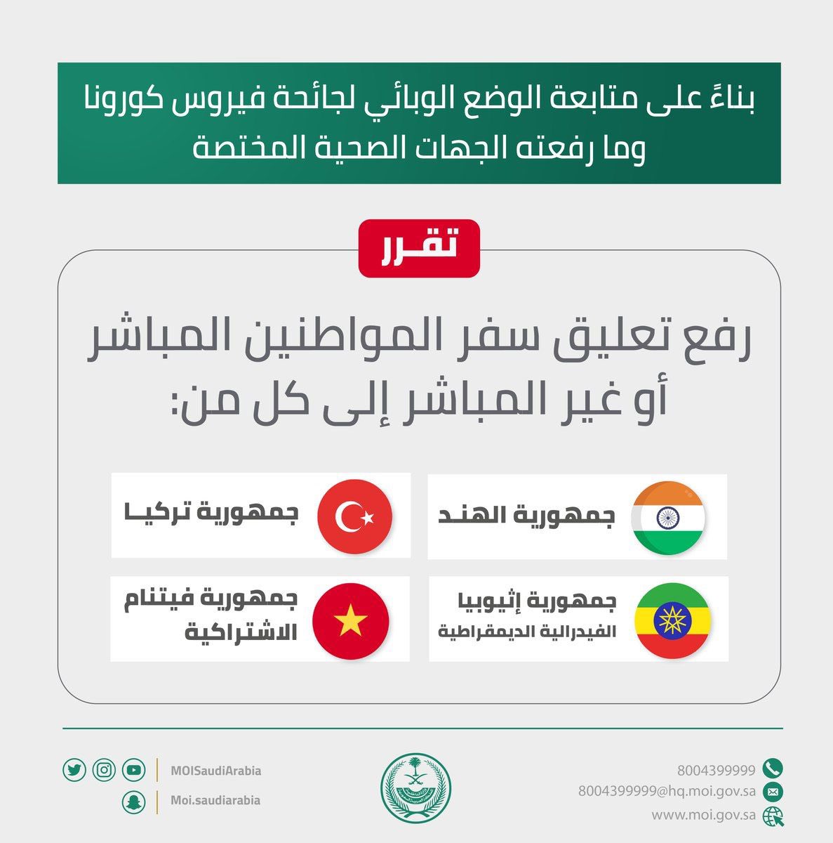 Jnobiyh's tweet photo. يالله حييهم https://t.co/IS00iXXLWj
