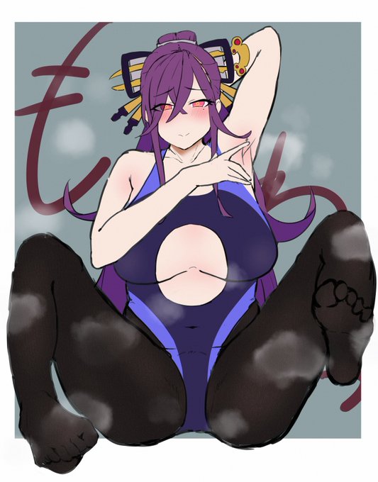 リラックス効果があるらしい 