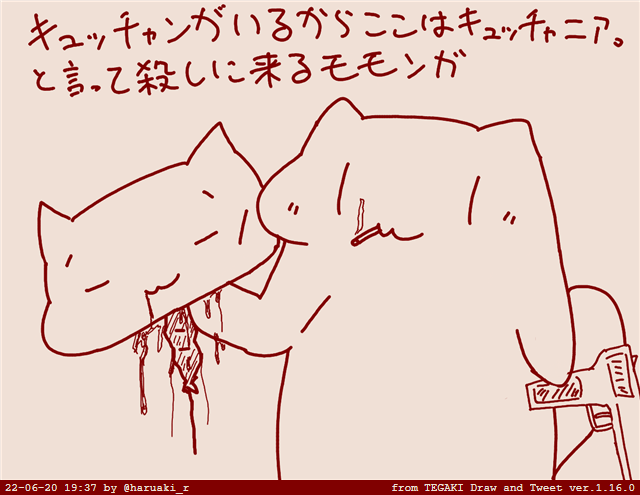 ใฉใใซใใฆใๅ็ญ็ก็จ!
้ๅๆณ้ๅใจใใชใใใใ ใใใญใฅใใใฃใใข #tegaki_dt