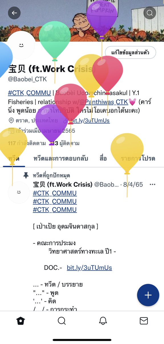 Baobei_CTK's tweet photo. วันเกิด เป่าเป้ย?

วันเกิด เป่าเป้ย🙌🏻 https://t.co/RXBFpHjodk