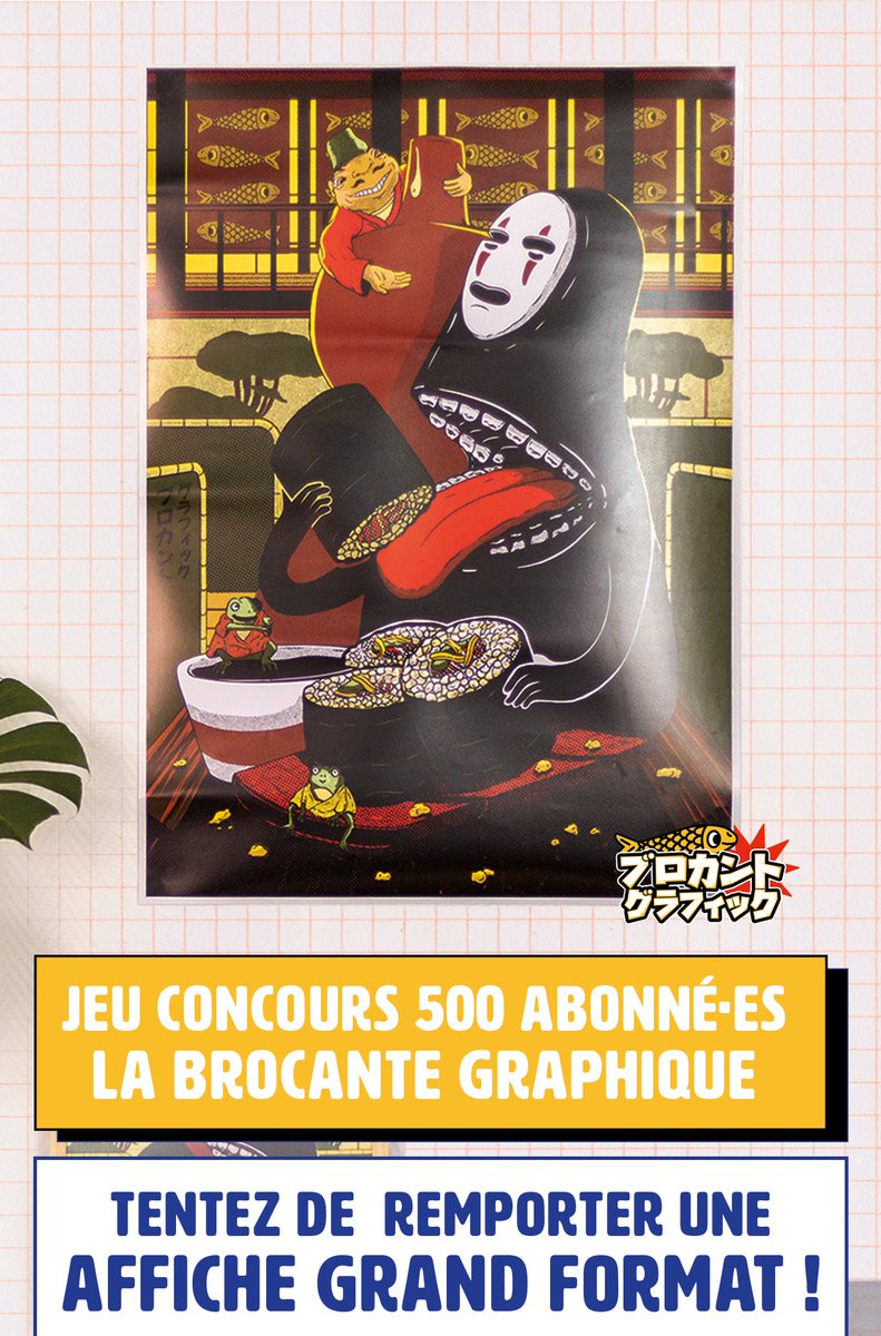 LaBrocanteGraphique tweet media