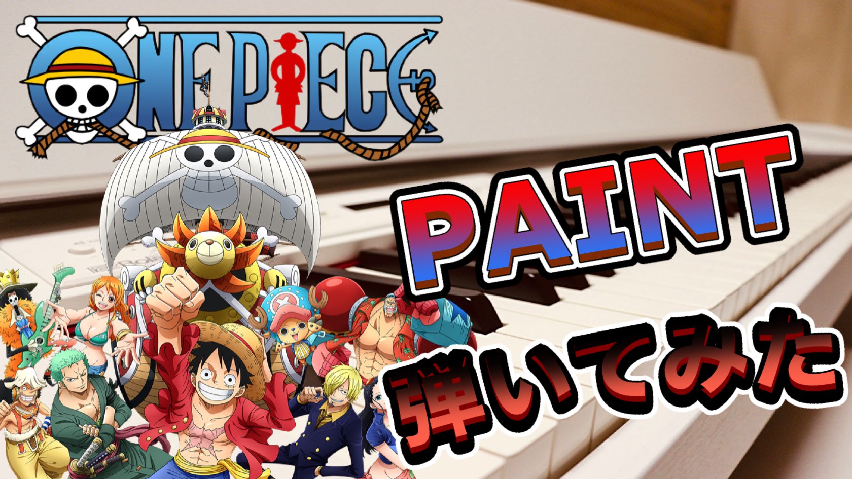 Sg 独学でピアノ弾いてます Sg Piano Twitter