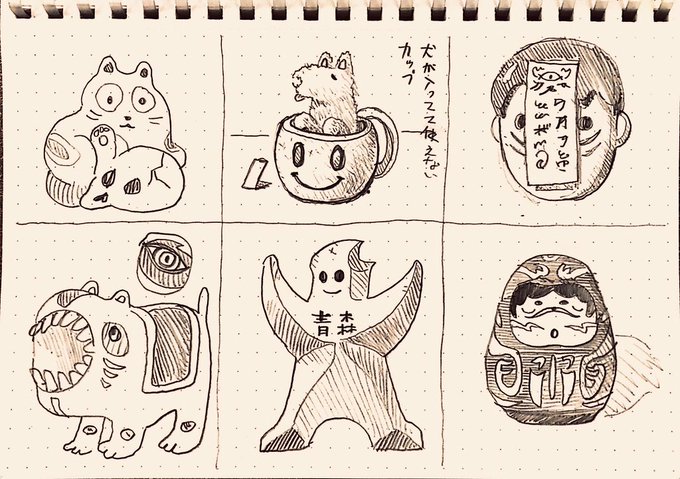 たびたび作る作る言うてる『夢民芸』も作って展示してみる予定です。※最後の画像は「ぬい天」で作った民芸玩具風置物、多分こんな雰囲気の見た目に出来上がる、、はず、、、 