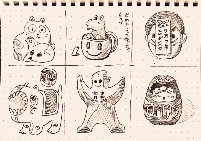 たびたび作る作る言うてる『夢民芸』も作って展示してみる予定です。※最後の画像は「ぬい天」で作った民芸玩具風置物、多分こんな雰囲気の見た目に出来上がる、、はず、、、 