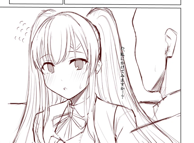 うぅ…霧子… 