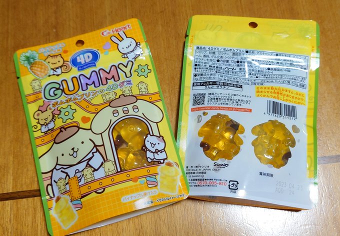 Conversation Between りゅうあ And Riputen 1 Whotwi Graphical Twitter Analysis