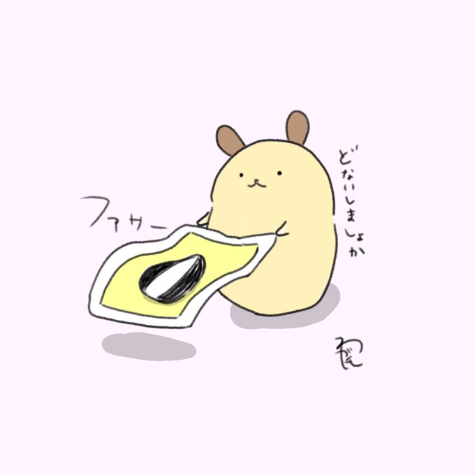 キンクマのtwitterイラスト検索結果 古い順