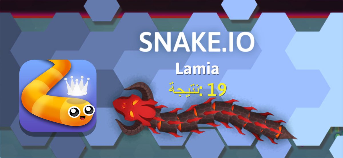Alyousefeh's tweet photo. My score on #snakeio: ﺔﺠﻴﺘﻧ: 19 https://t.co/ADOzqVY46p