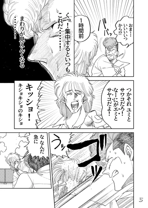 (2/7) 