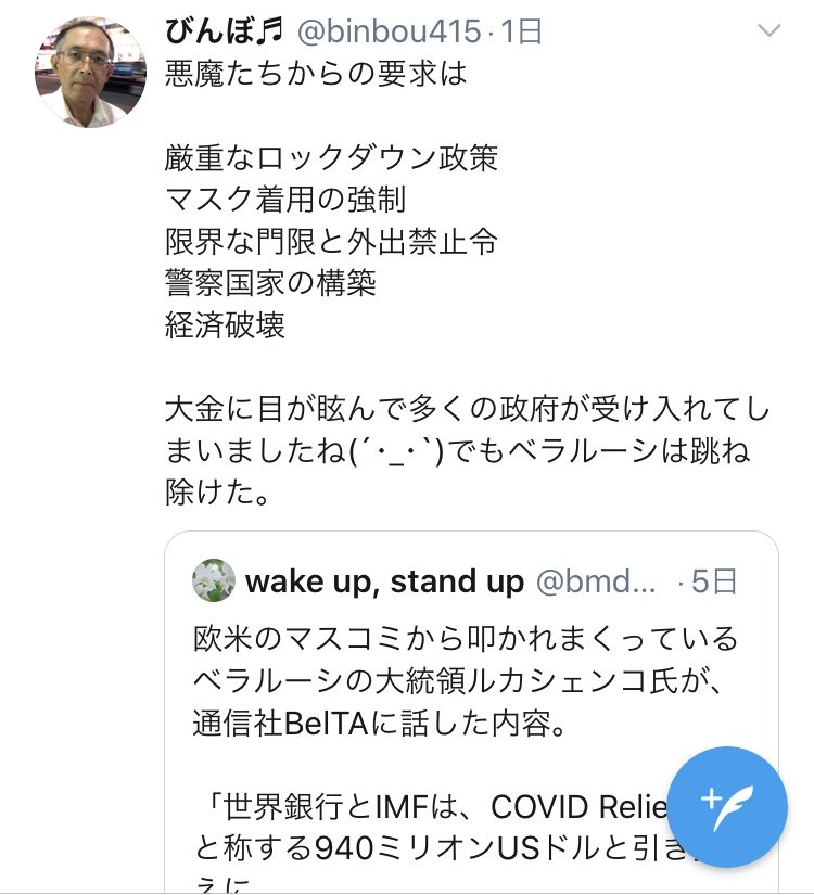 考え中 Iytn5 Twitter