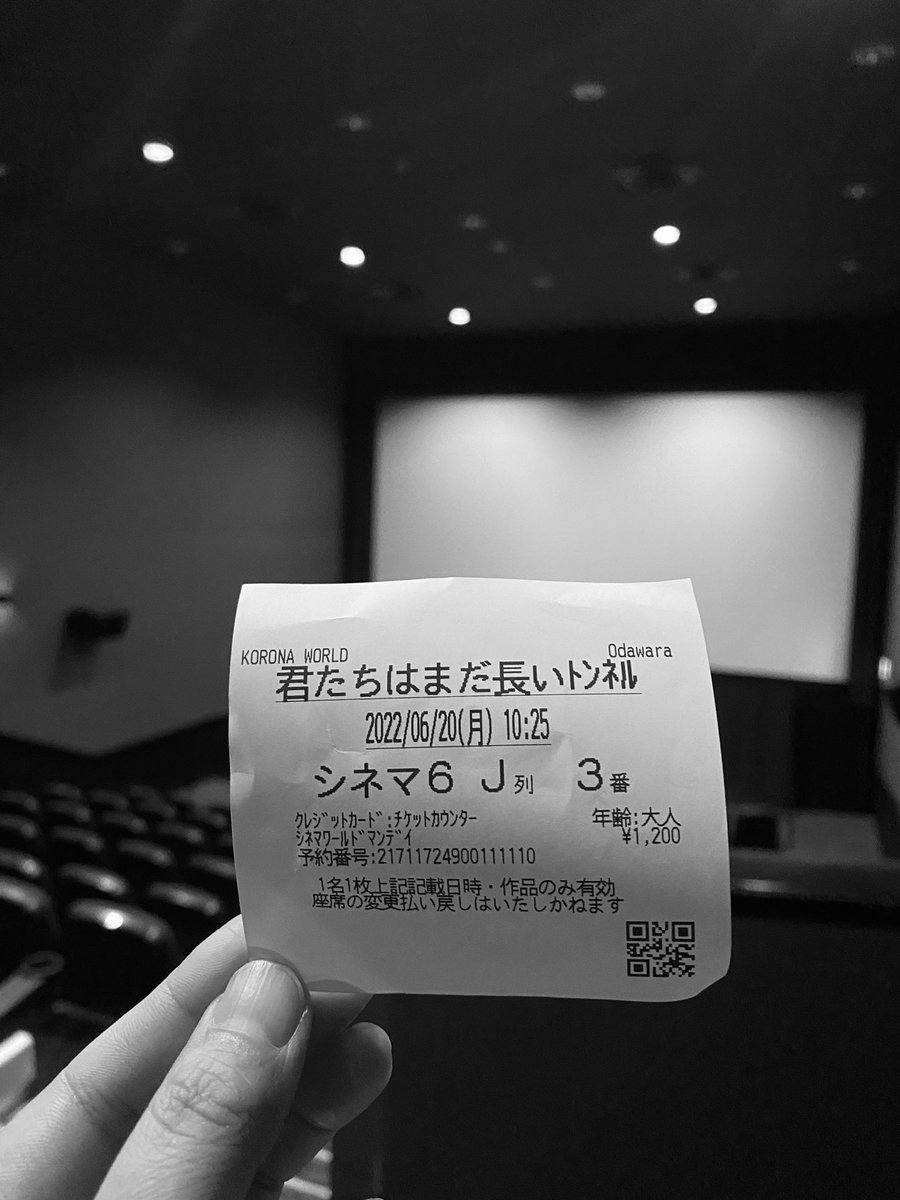 MomonaUi's tweet photo. 昔からお世話になってるなるせさんが、魂削って創った社会派映画
 #君たちはまだ長いトンネルの中
終演後拍手が👏

"この国の未来を少し考えるきっかけになればと思って作りました"
彼なりの闘い方を1人でも多くの人に観て欲しい。
ボケっとすな自分！日本国民！ 
 #脱デフレ
https://t.co/cxLXoymHKq https://t.co/SGbf5Oz2Js