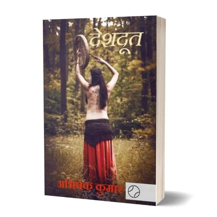 PrabuddhamBooks's tweet photo. Buy this wonderful book of patriotic poetry from https://t.co/NxE4uMAd0W
Also available on amazon, flipkart &amp; meesho
#AgnipathScheme https://t.co/hyrn0bXQUm