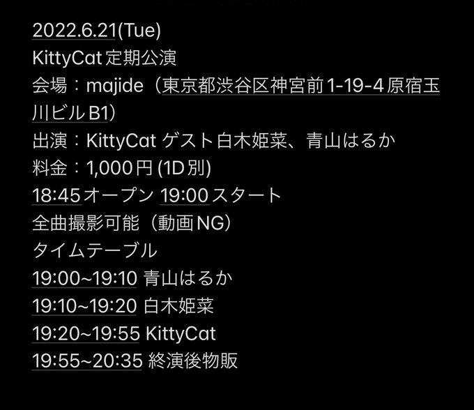 Twitterのコスプレ画像35
