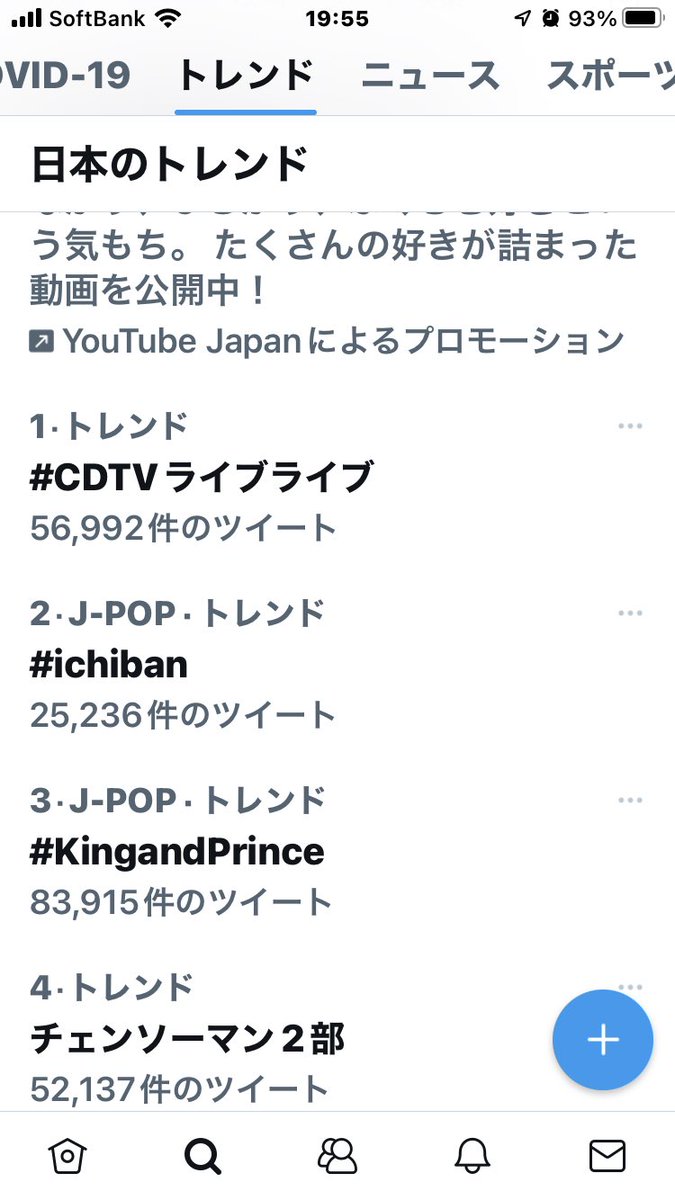 siok0uji's tweet photo. 正しい方反映された!!
そりゃそーよ🤣
#KingandPrince
#CDTVライブライブ
#ichiban の #niban https://t.co/MXxd9vUUte