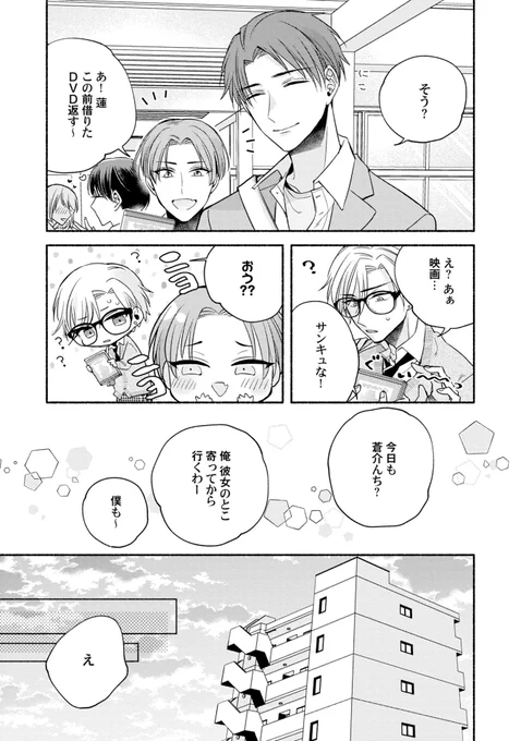 (2/9) 