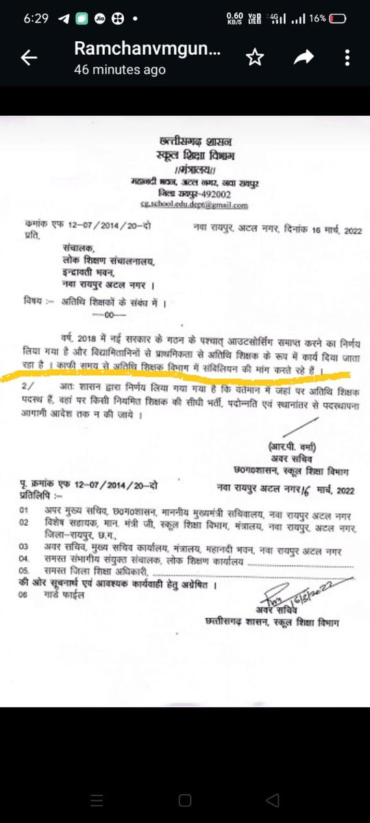 N K patel tweet media