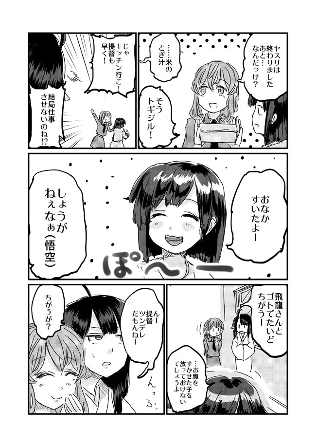 経験上、飯盒よりメスティンのほうが調整簡単なのはほんとう 