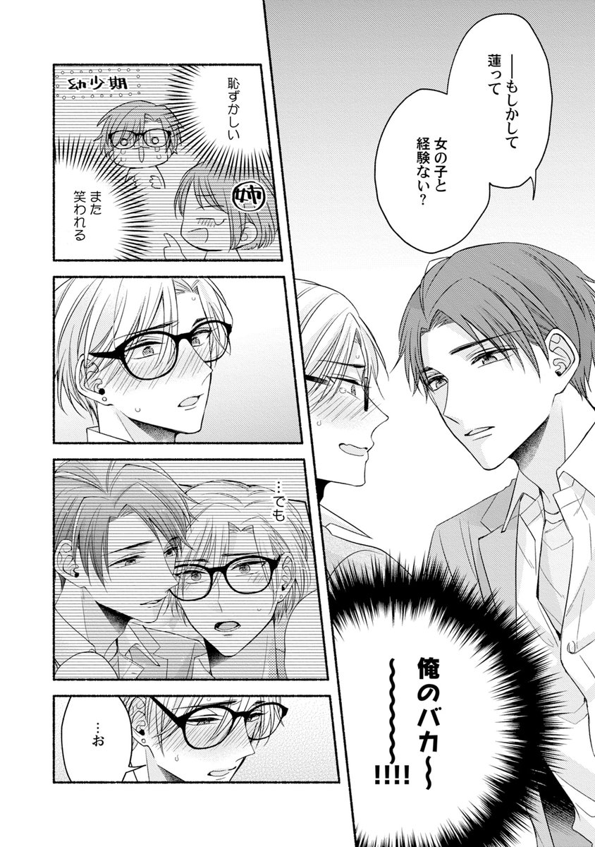 (4/9) 