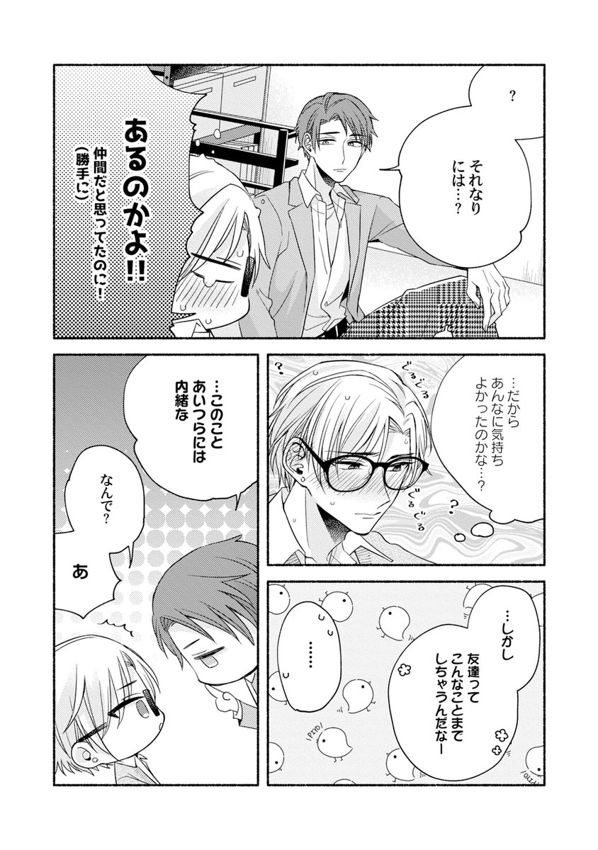 (8/9) 