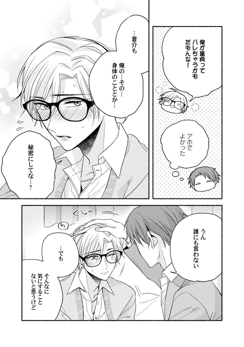 (8/9) 