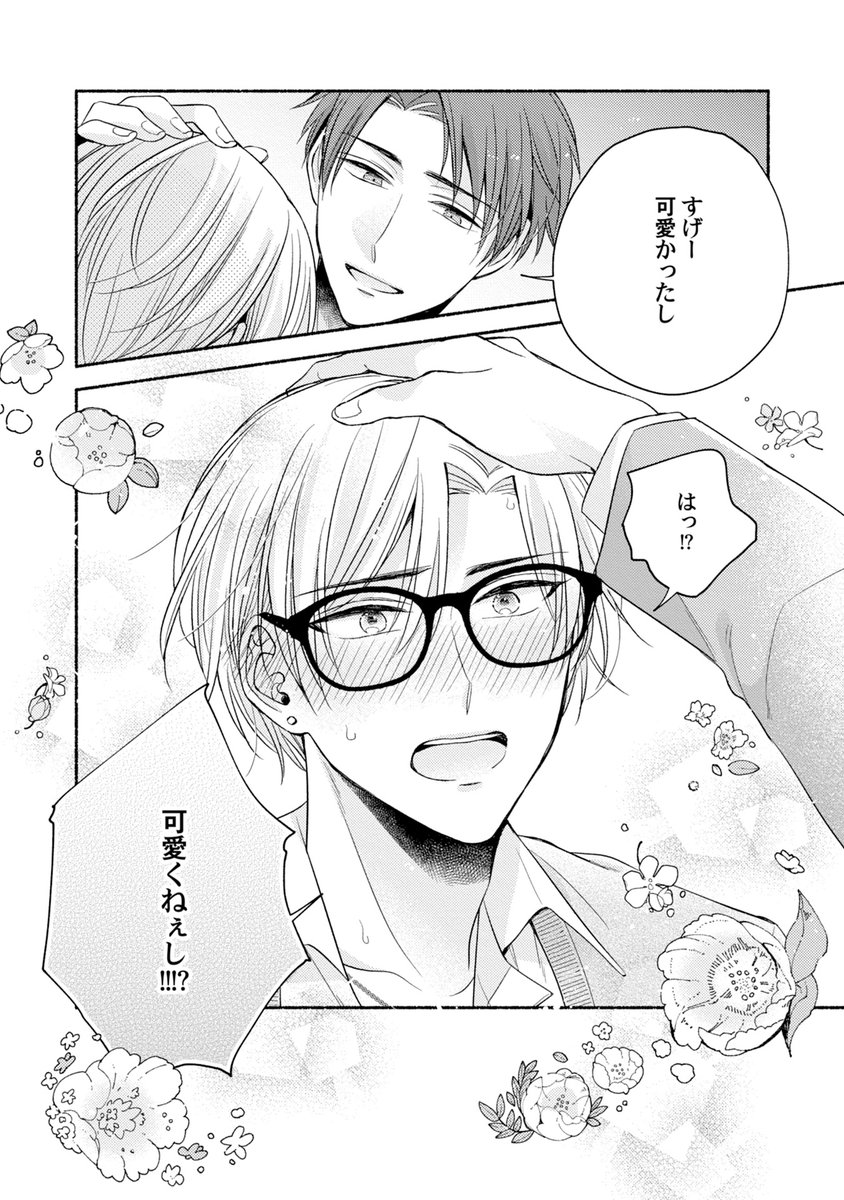 (8/9) 