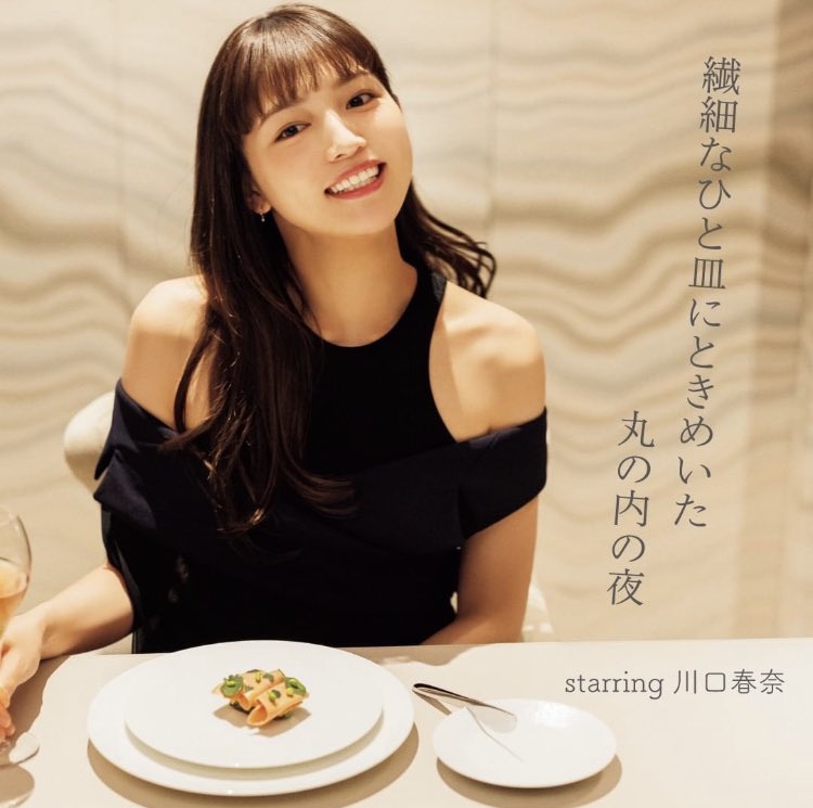 haru46_ba's tweet photo. シェフ「前菜ですが、花かっぱの父と母を煮て練り直しました」 https://t.co/AaqDmZXcYX