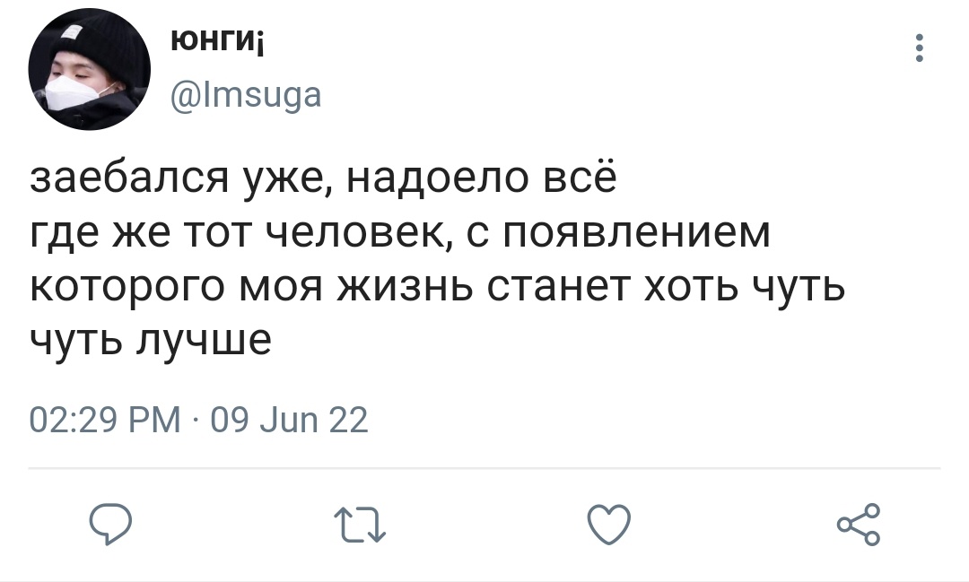#yoonmin au, в котором они познакомились на просторах интернета.