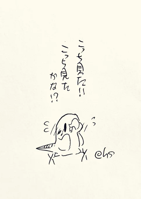 こっち見た!!こっち見たかな!?
#1日1回恋することり 