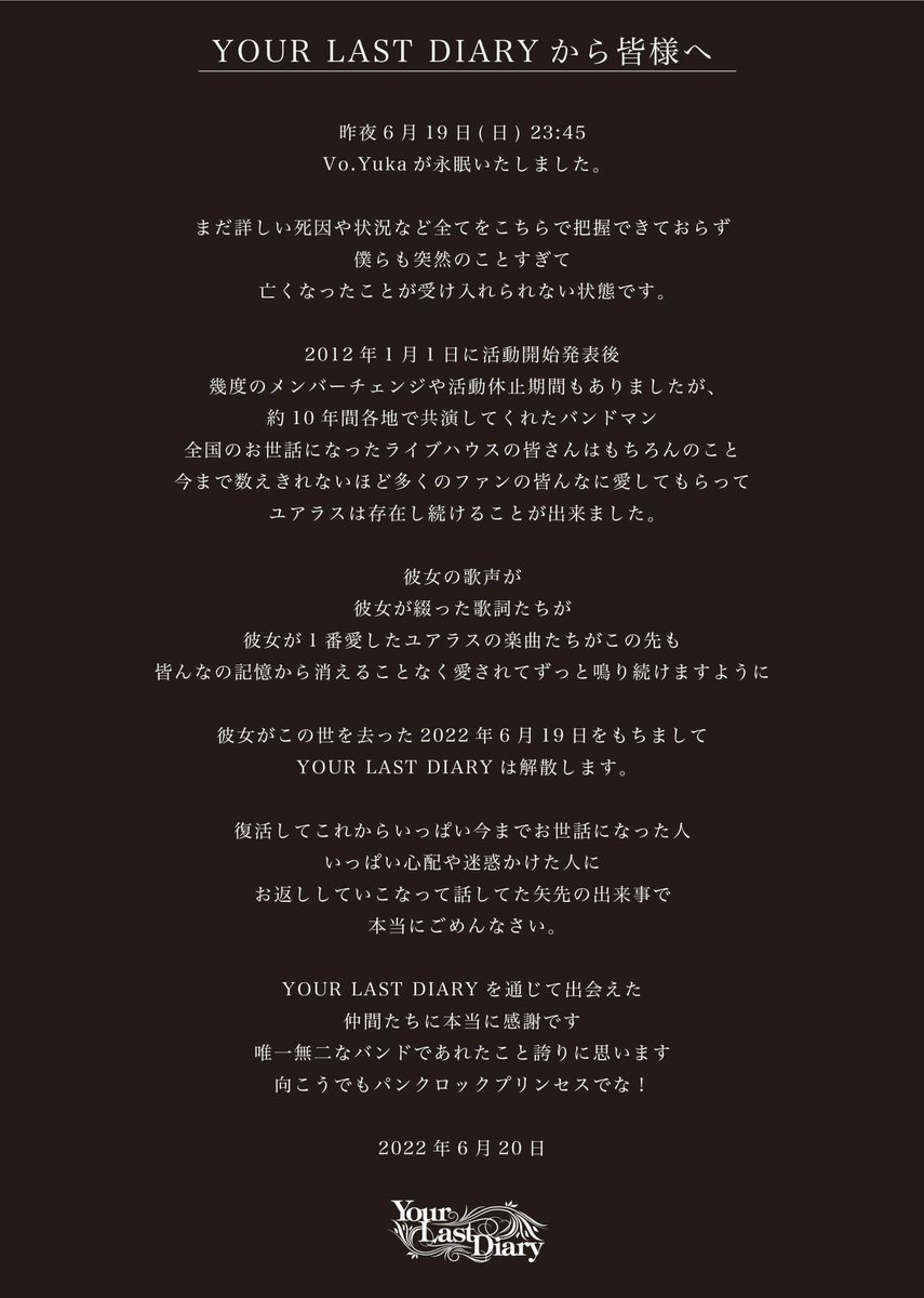 kazukodelonge's tweet photo. まだ何も受け入れれてないし実感もない。ただただもうかちんと一緒に歌えへんのかって思ったら涙が止まらへん。これから先俺誰とハモったらええねんな。
何で死ぬ時まで派手やねんお前は、ホンマになんでやねんな。 https://t.co/OxX7k92xso