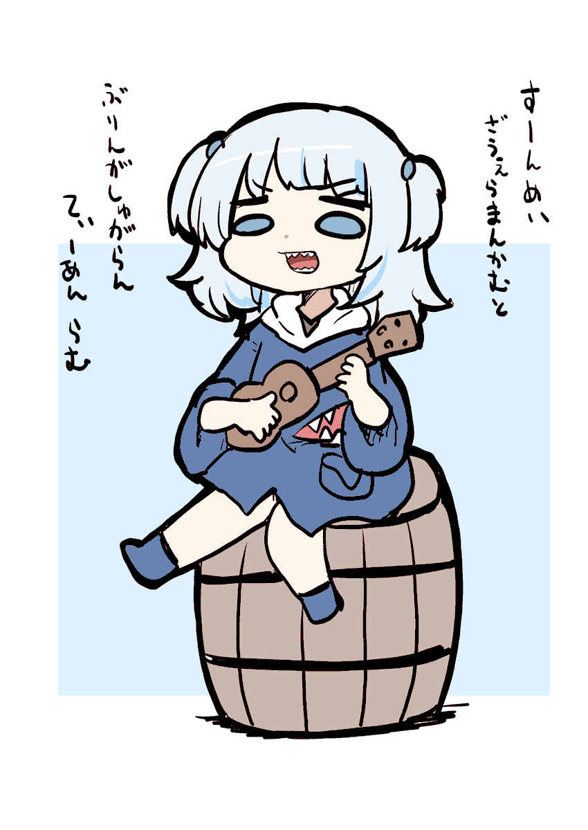聞いた 