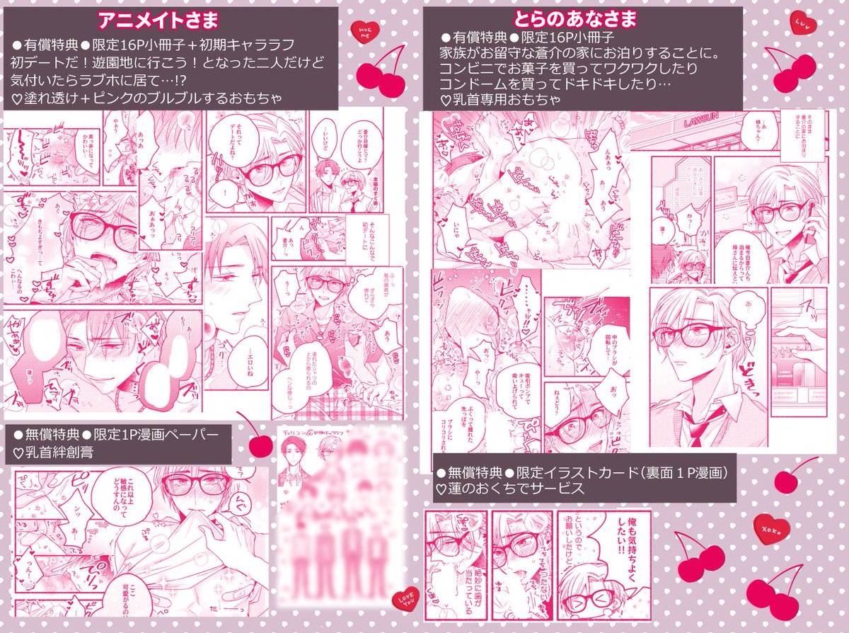 ◆紙単行本◆
アニメイト■https://t.co/l7dTqYA98v
とらのあな■https://t.co/XfURJsb4Mg
コミコミスタジオ■https://t.co/i7NJ0g5ttR
amazon■https://t.co/NLHYO9q1QN 