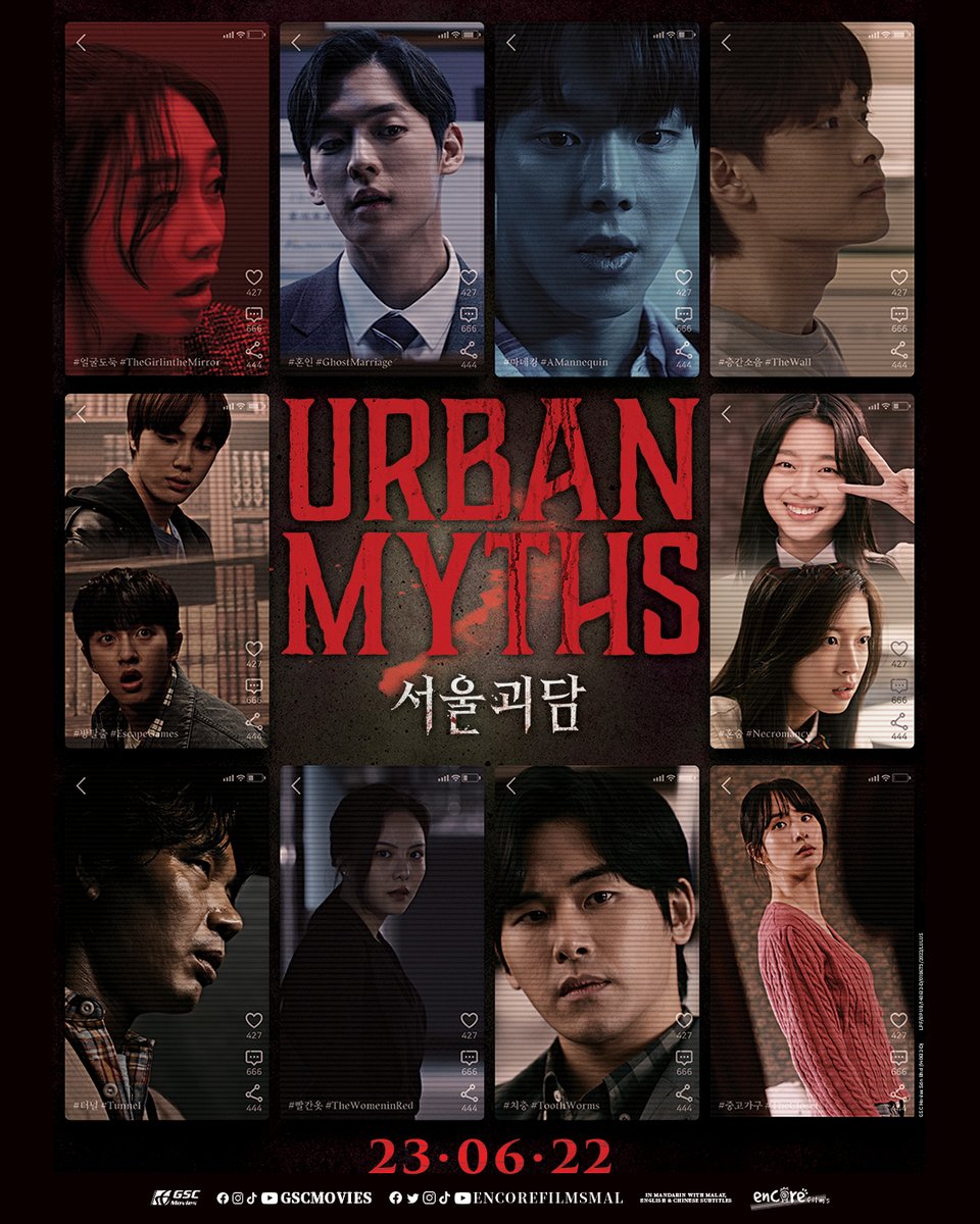 Korean anthology horror film #UrbanMyths, consisting of 10 👻  stories directed by director Hong Won-ki, is coming to GSC this 23 June!