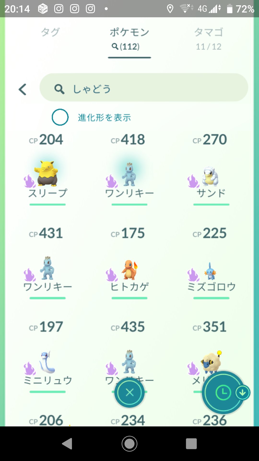 シャドウワンリキー Twitter Search Twitter