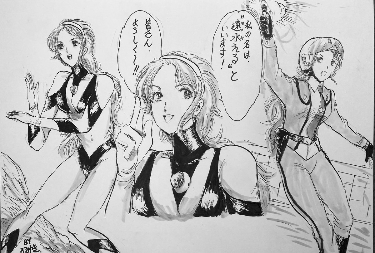 先週ウルトラあけびちゃんコスプレしてくれた(もちろん架空の)レイヤーさんに名前をつけてオリキャラにしました。
「速水える」といいます!
また他のスーパーヒロインに変身、いやコスプレしてもらうかも…ともあれ、よろしくお願いします。 