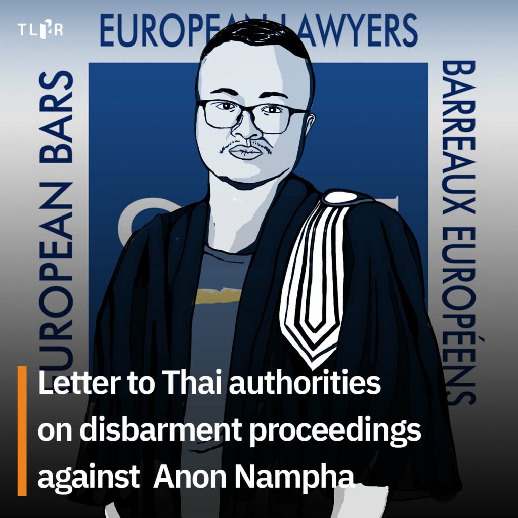 TLHR2014's tweet photo. Lawyer organizations expressed concerns to #KingRamaX to urge his Excellency to do everything in the power to ensure that lawyer #AnonNampha is able to continue the legitimate activities as a lawyer without undue interference.
Read the full letter >>> https://t.co/SdqFxcdVYC https://t.co/IrD6zqky74