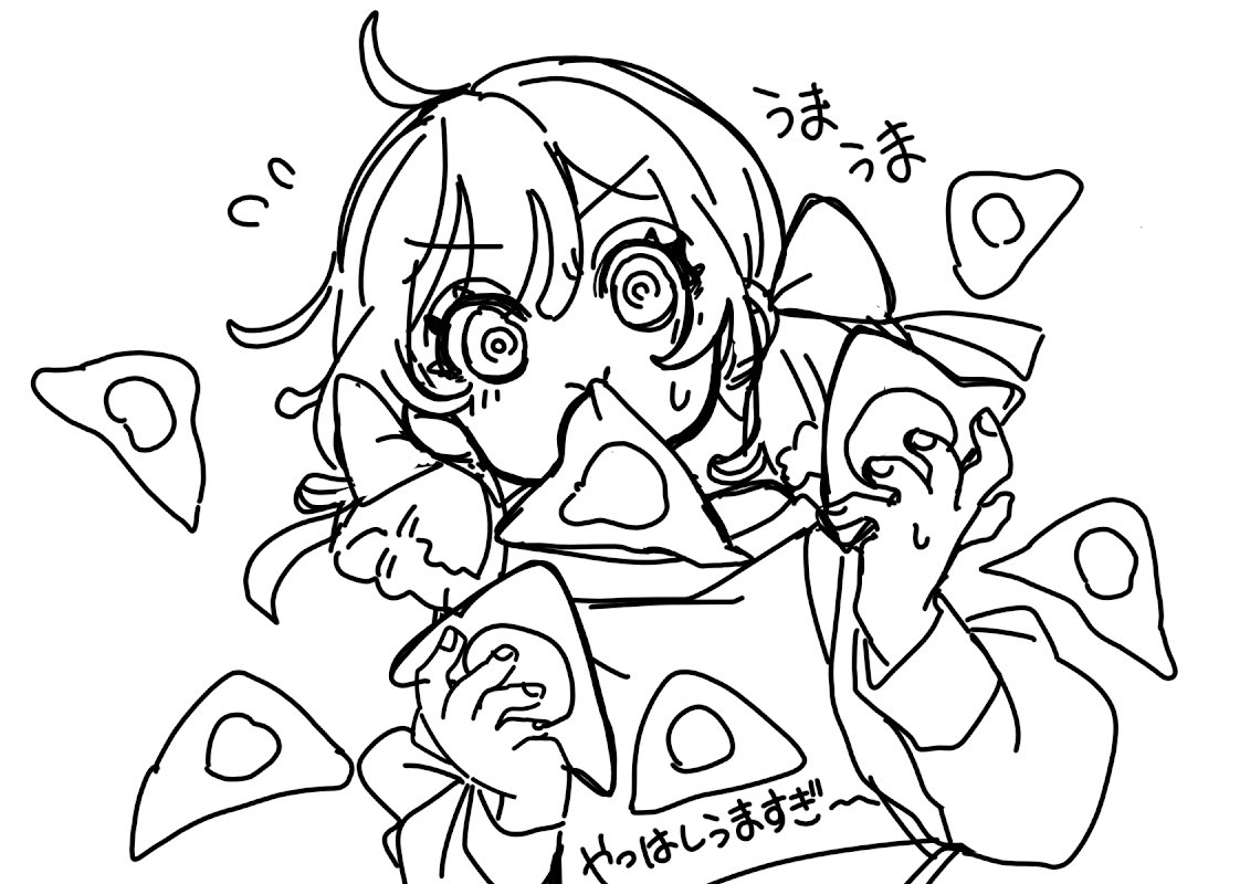 こちらが有償依頼の料金表です。 鬼のようにダサいですが