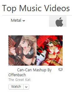greatkatguitar's tweet photo. Debuting on "TOP MUSIC VIDEOS" on iTunes Metal Chart!
NEW "CAN-CAN MASHUP by OFFENBACH"! https://t.co/zdkWROmAMw
Celebrate #Offenbach Birthday today with THE GREAT KAT! #Shred #Classical #Mashup by the World's ONLY Guitar/Violin Double Virtuoso, The Great Kat!
#Offenbach203 https://t.co/TtPGEt73Vo
