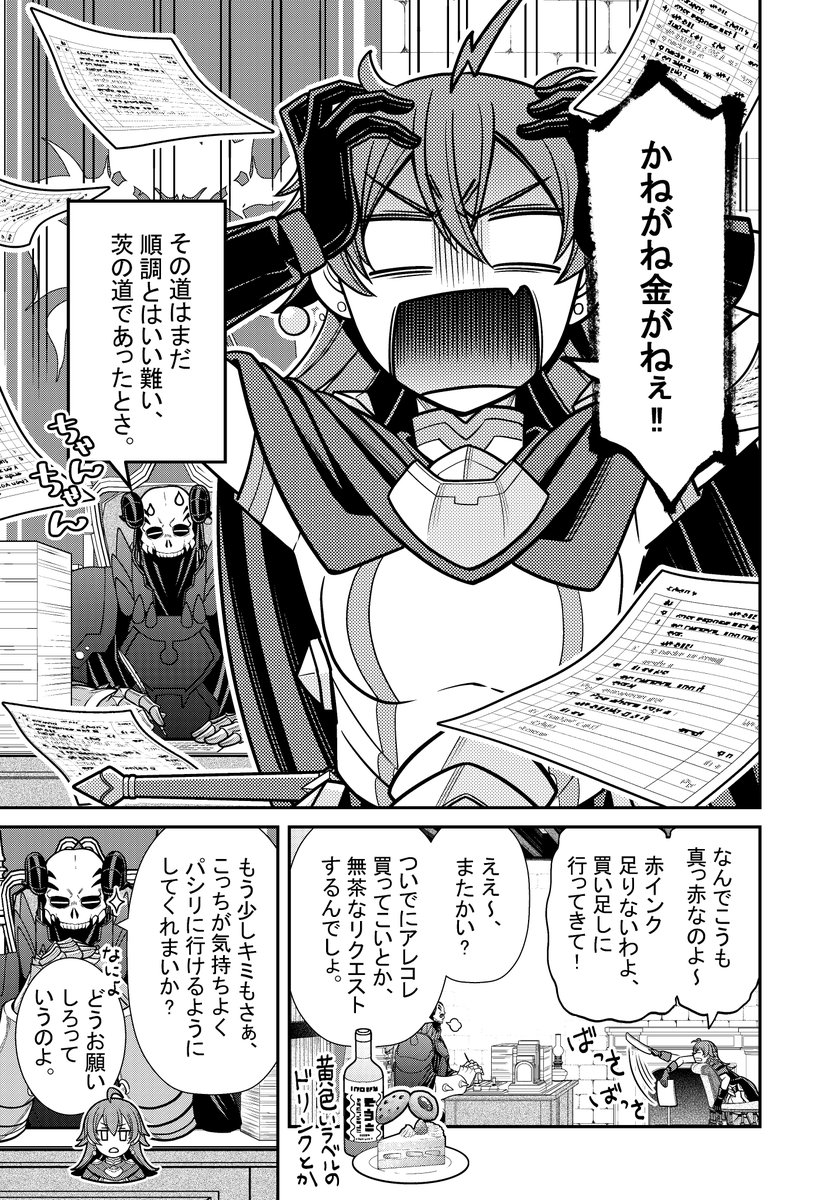 キョカツカサ Kyotuka Twitter