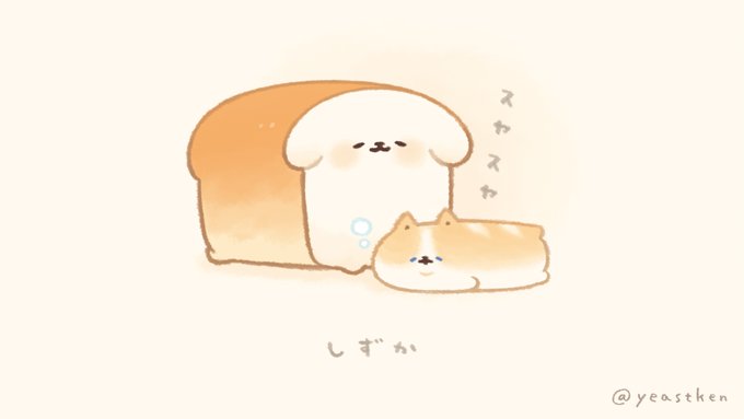 「ふわふわ 食べ物」のTwitter画像/イラスト(新着)｜5ページ目