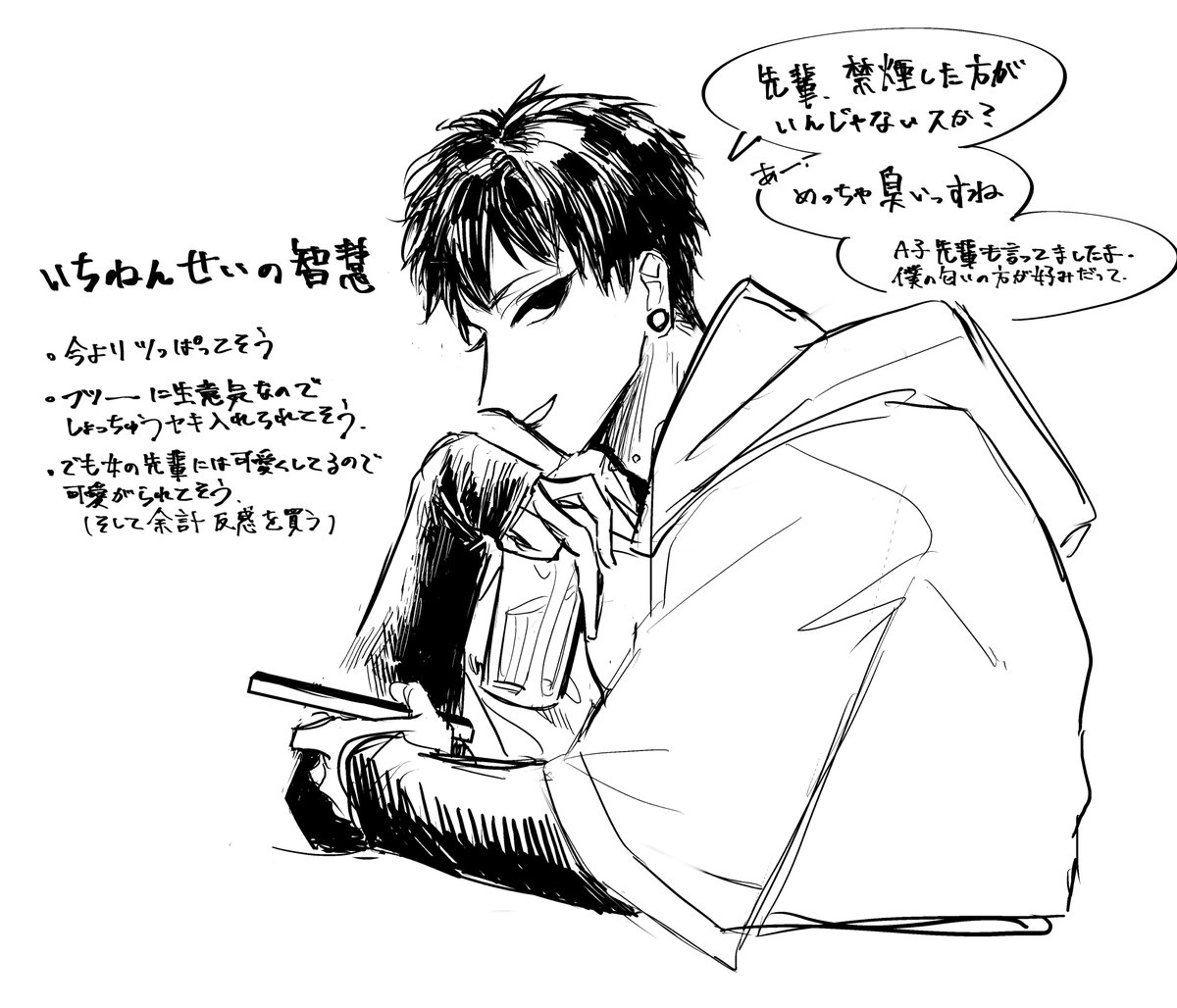 @zyuunisi124 髪剃る前の📿 
