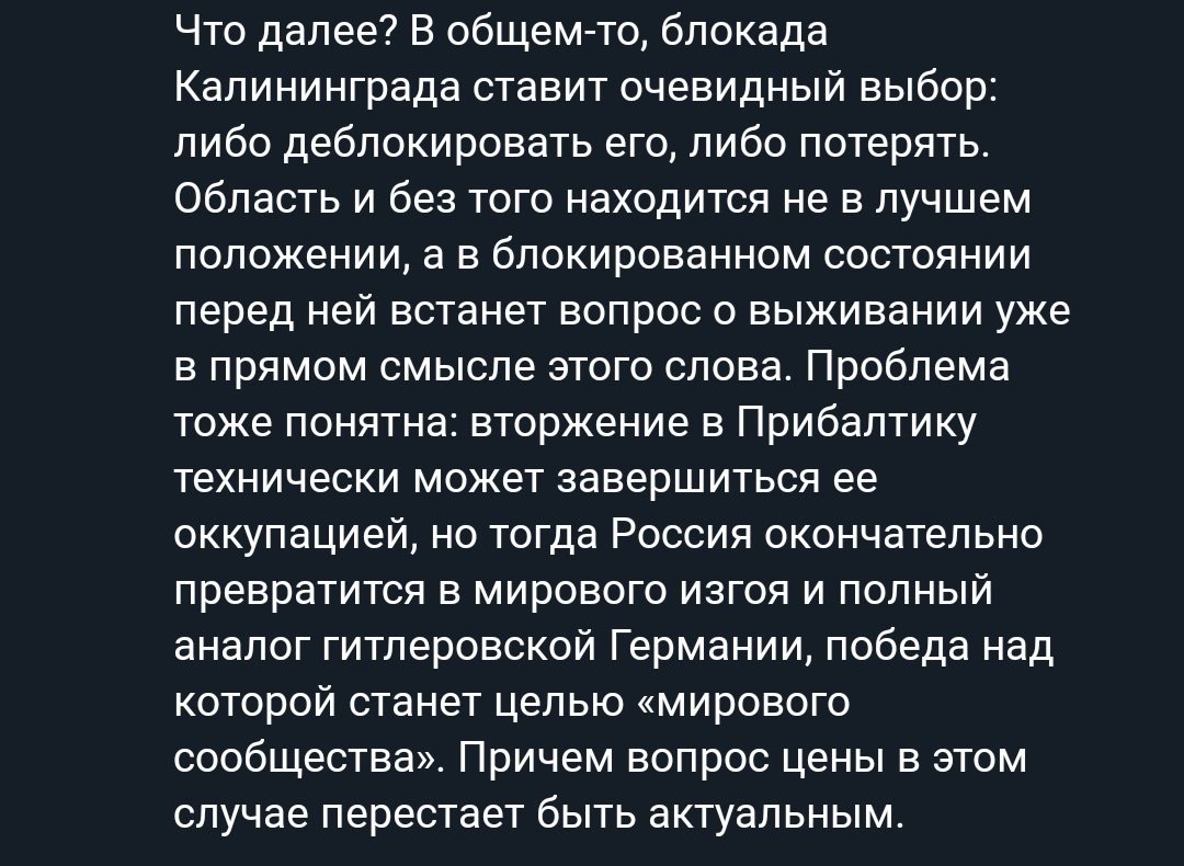 _White_Death's tweet photo. Да здравствует КНР — Кёнигсбергская Народная Республика!
😂
https://t.co/8YUrYesS20 https://t.co/Qe16dHxX5T