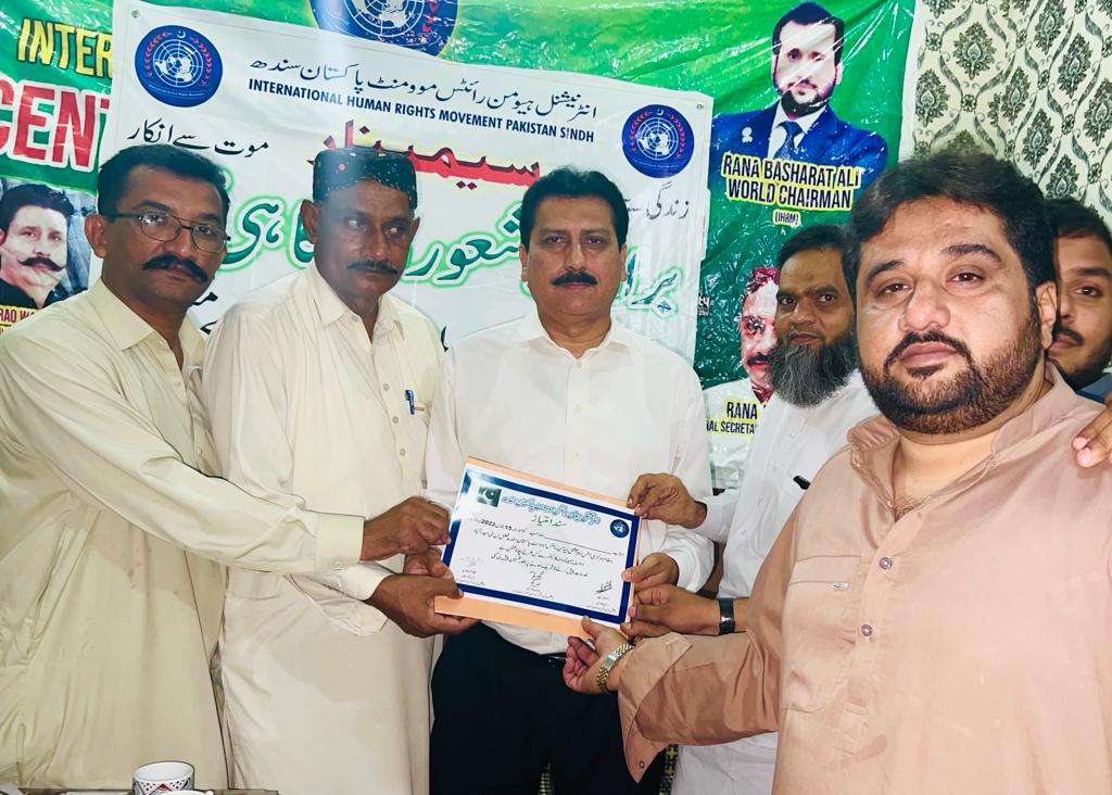 GhulamnabiHr's tweet photo. Ihrm pakistan https://t.co/Xx3D66CzYJ