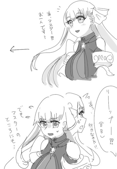全員倒し切る前に宝箱回収に走ったぐだをパッションリップが追いかけてったときは「やばっ!」となりましたが、BBをすみっこに追いつめたら混乱したのかうごかなくなりました。かわいい。 