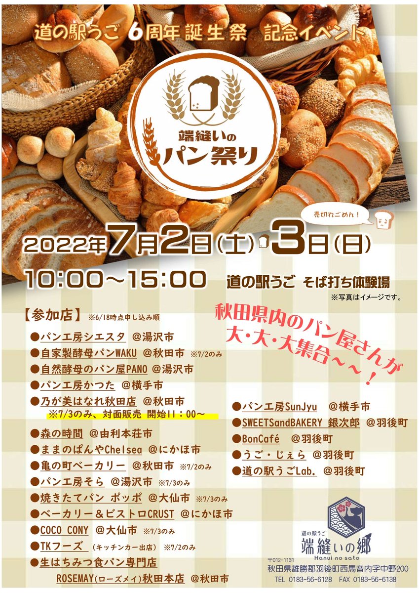 こうぱん様専用です！11/5まで - phdm.siam.edu