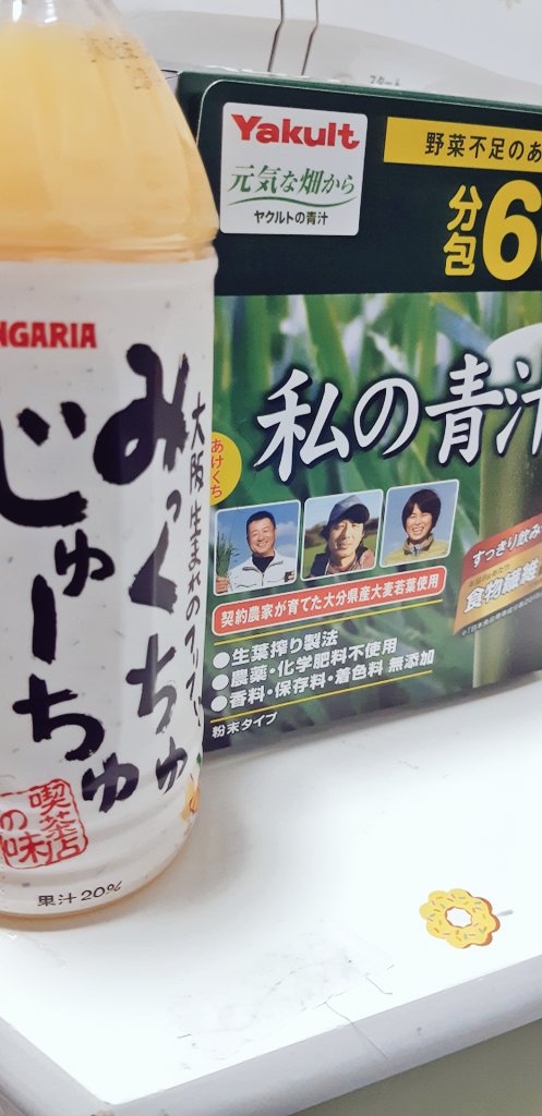 YUTE99029011's tweet photo. お疲れ様です
青汁飲んで、えんせい準備中🤭💚
【音韓】ユウタ(NCT 127/NCT)に投票完了!
ユウタ「よそ見したら、アカンで!<br>約束!」
💚「ユテ🌹🍒すきなの!いい?」
https://t.co/D9VAofzIub
#ユウタ #中本悠太 #NCT1 #NCT https://t.co/DVcmPK6aUO