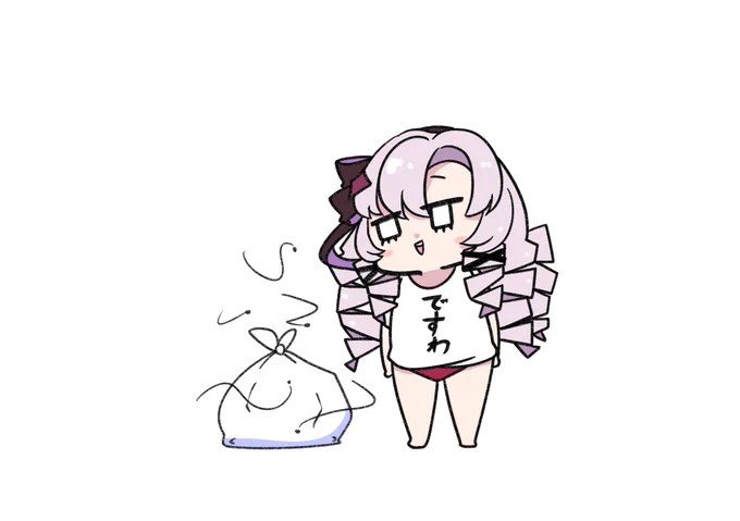 部屋着めっちゃラフそう
#サロメ百満展 