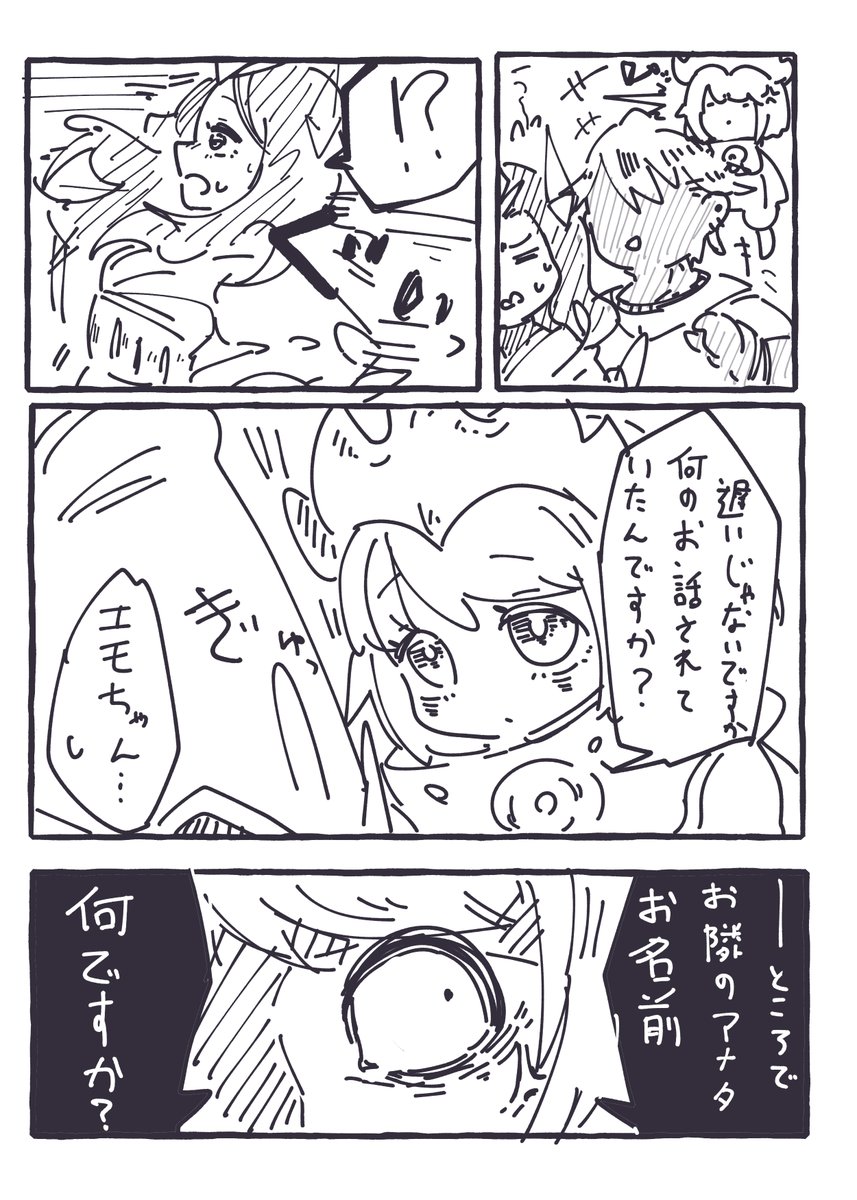 阿形 tweet media