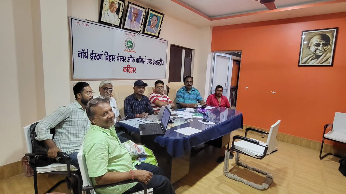 NEBCCI's tweet photo. नॉर्थ ईस्टर्न बिहार चैम्बर ऑफ कॉमर्स -तोल कैंप बैठक (North Eastern Bihar Chamber of Commerce Measurement Camp Meeting) https://t.co/u3uWTCC3wy