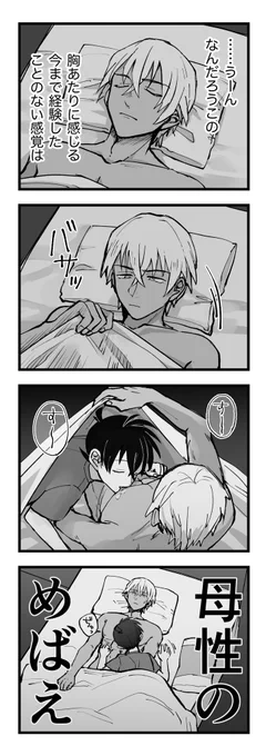 安コ🍼 